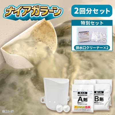 商品検索結果 | TBSショッピング
