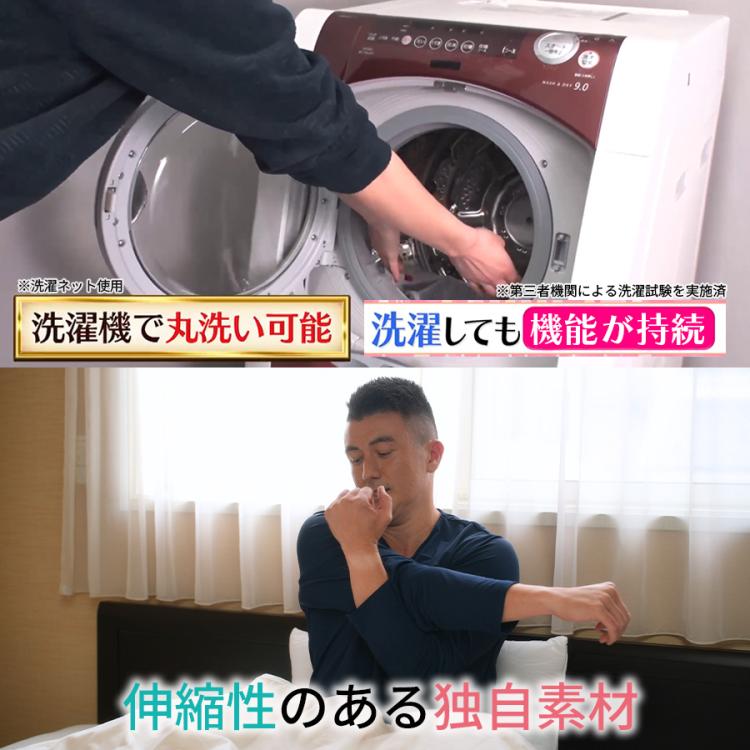AiMY（エイミー）ボディメンテナンスウェア リカバース／長袖長ズボン