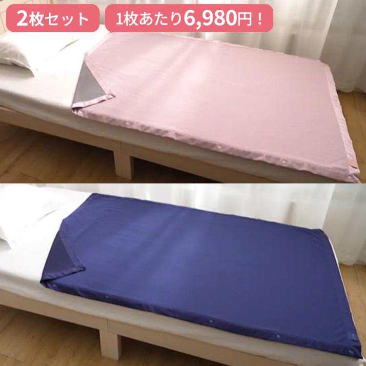エイミー リカバース リカバリーブランケット | TBSショッピング