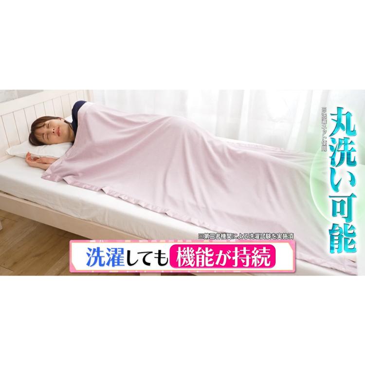 エイミー リカバース リカバリーブランケット | TBSショッピング