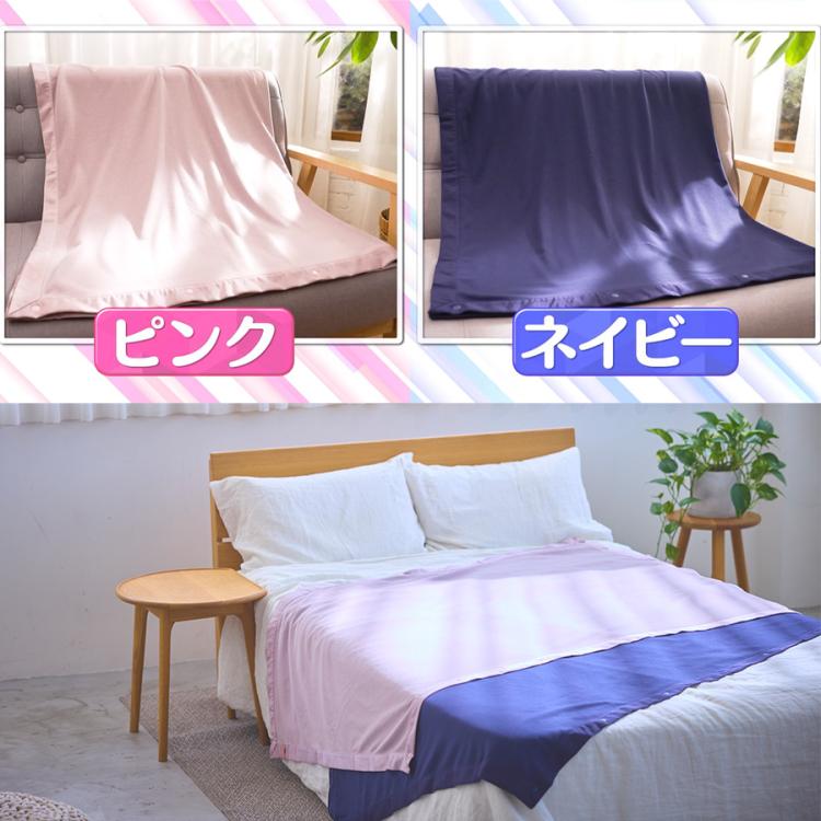 Prvi.spoons Clubのバブルブランケット エイミー リカバース リカバリーブランケット | TBSショッピング
