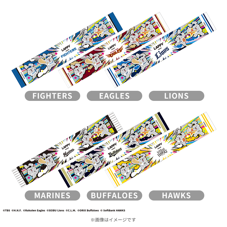 グループ魂　パーカー上下、ルームシューズ、マフラータオル、ストラップ、まとめ売り ラヴィット!×パ・リーグ6球団／タオルマフラー | TBSショッピング