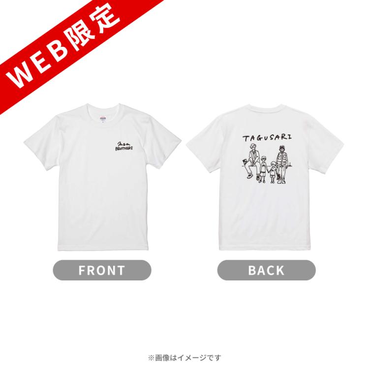金曜ドラマ『田鎖ブラザーズ』／Tシャツ／ホワイト【WEB限定