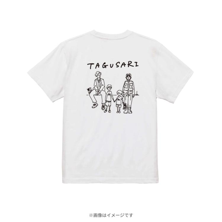 金曜ドラマ『田鎖ブラザーズ』／Tシャツ／ホワイト【WEB限定