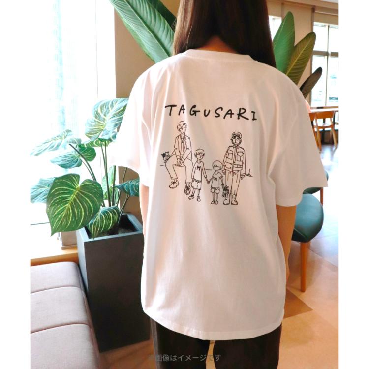 金曜ドラマ『田鎖ブラザーズ』／Tシャツ／ホワイト【WEB限定
