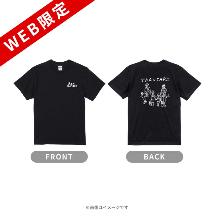 Ｔ‐ＳＨＩＲＴＳ　ＢＯＯＫ Ｔシャツブランドをつくる入門編 匿名配送 金曜ドラマ『田鎖ブラザーズ』／Tシャツ／ブラック【WEB限定