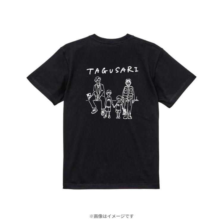 金曜ドラマ『田鎖ブラザーズ』／Tシャツ／ブラック【WEB限定