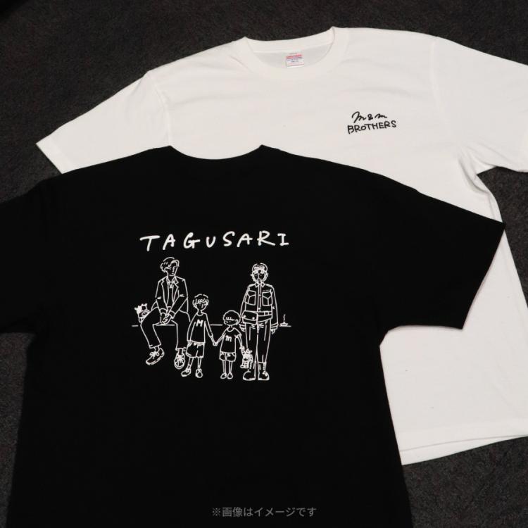 金曜ドラマ『田鎖ブラザーズ』／Tシャツ／ブラック【WEB限定
