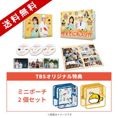 商品検索結果 | TBSショッピング