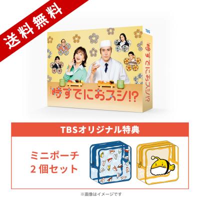 商品検索結果 | TBSショッピング