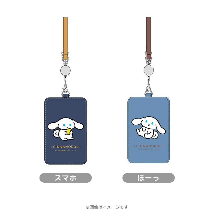 I.CINNAMOROLL／サガラ刺繍リール付きパスケース | TBSショッピング