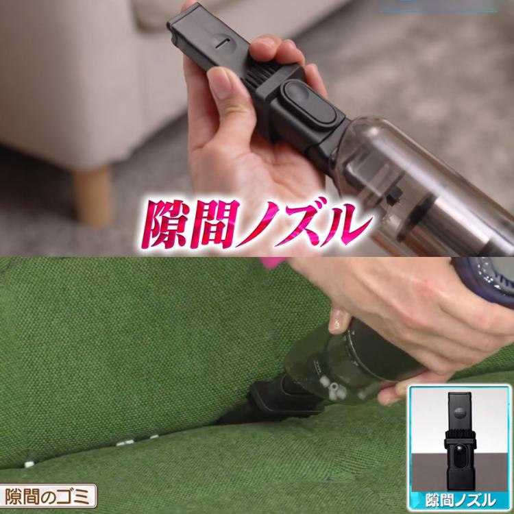 レイコップ ハンディクリーナー Mobi(モビー) 特別セット／軽量