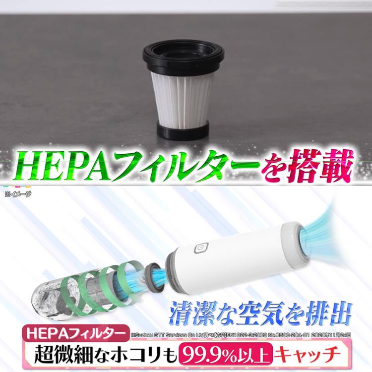 レイコップ ハンディクリーナー Mobi(モビー) 特別セット／軽量