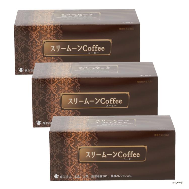 スリームーンCoffee | TBSショッピング