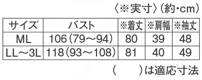 伝統と爽やかさの融合『久留米織』