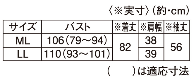 涼やかな風を呼び込むサマースタイル