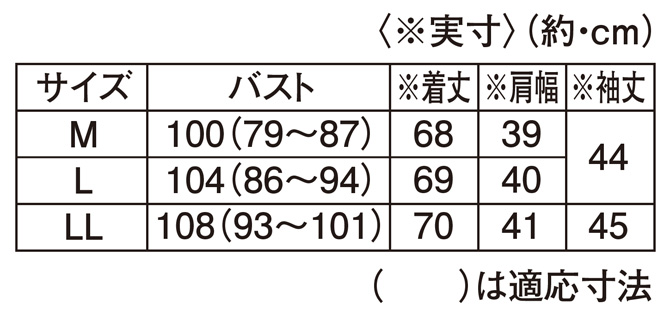 淡いトーンのビッグチェックにプリントを重ねたブラウス
