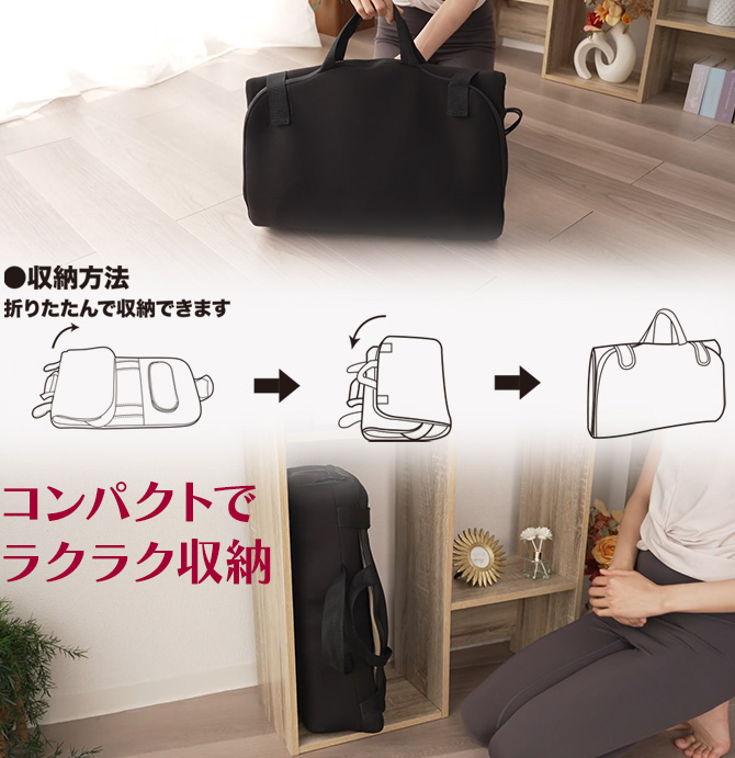 コンパクトに折り畳めるので収納や持ち運びもラクラク♪