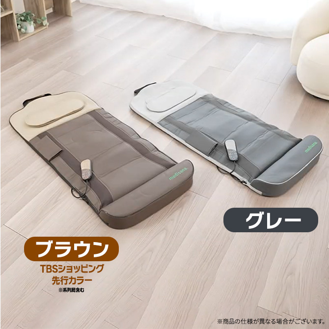カラーは2色からお選びください