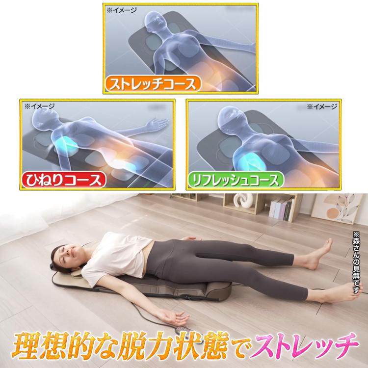 メディサナ ストレッチエアマットNEO／ストレッチアイテム | TBS