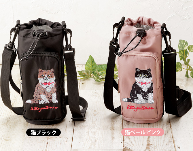 猫ブラックと猫ペールピンクからお選びください