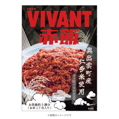 深夜食堂 第二部【ディレクターズカット版】／DVD | TBSショッピング