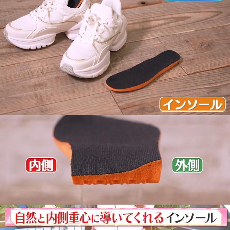 樫木裕実監修 フロウストレッチ スニーカー(シューズケース&靴ひも