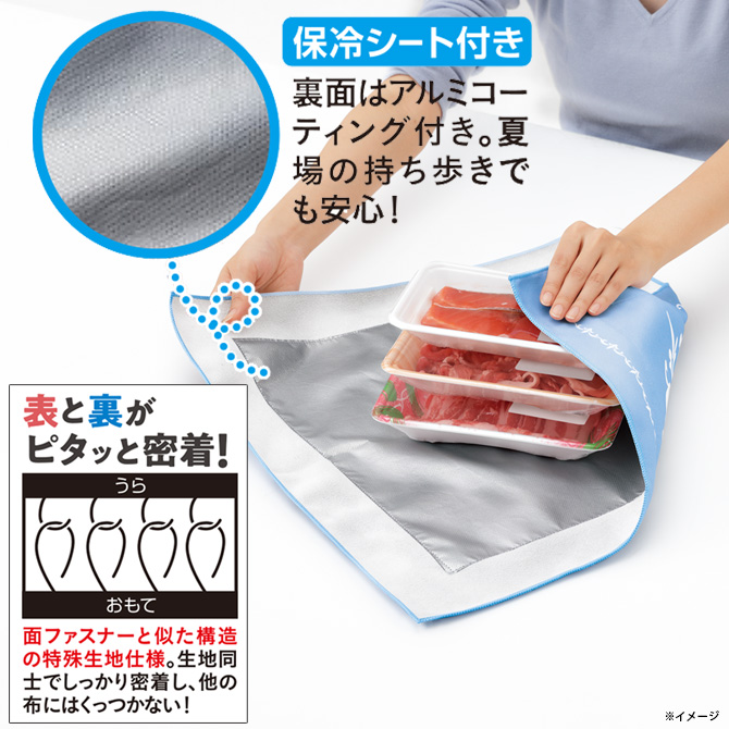 ピタッとくっつく保冷保温タオル
結ばず包めば生鮮食品、お弁当、ペットボトルに大活躍！