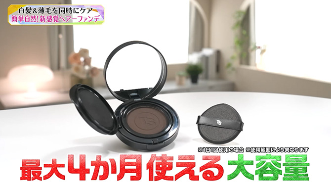 使用期間の目安