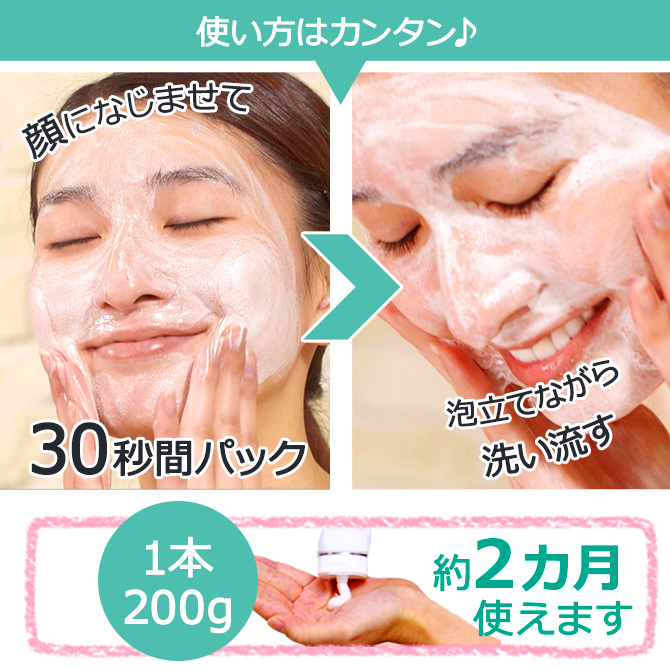 マ・シロトリプルプラス フェイストリートメント／2本セット (ミニマ