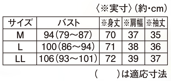 繊細なジャカード織りで表面感があるチュニック