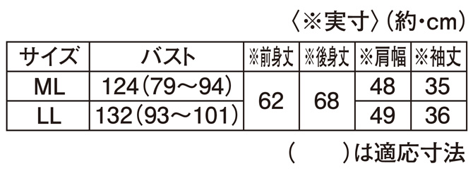 着るだけで絵になる繊細な柄と優美なライン