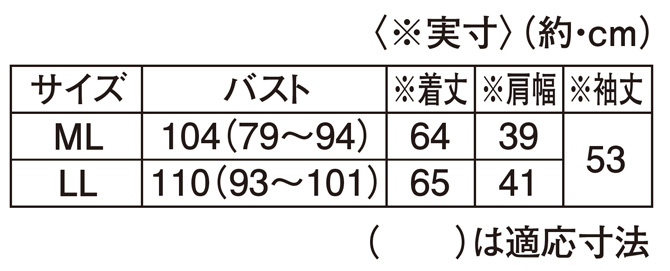 爽やかに香るような色柄がクリーンで素敵な佇まい