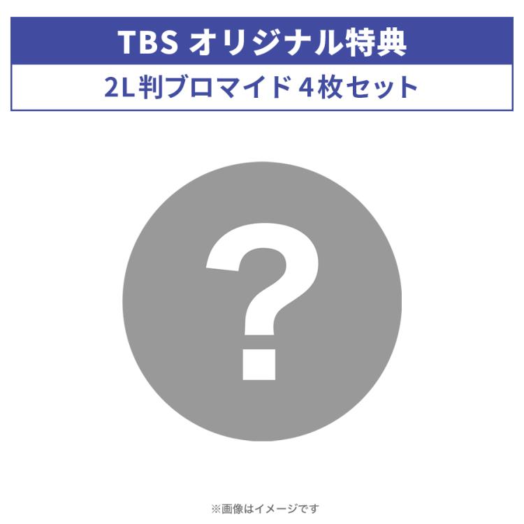 お金がない! DVD-BOX〈6枚組〉 金曜ドラマ『田鎖ブラザーズ』／DVD-BOX（TBSオリジナル特典付き・送料