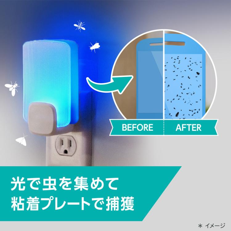 わ*さ様 ライトトラップシステム100V 200W オークション マックスステム ライトトラップ | TBSショッピング