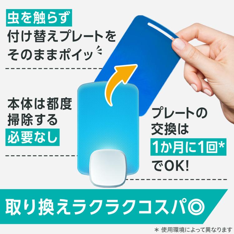 マックスステム ライトトラップ | TBSショッピング