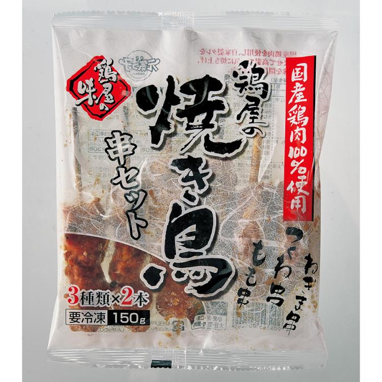 国産鶏の焼き鳥セット | TBSショッピング