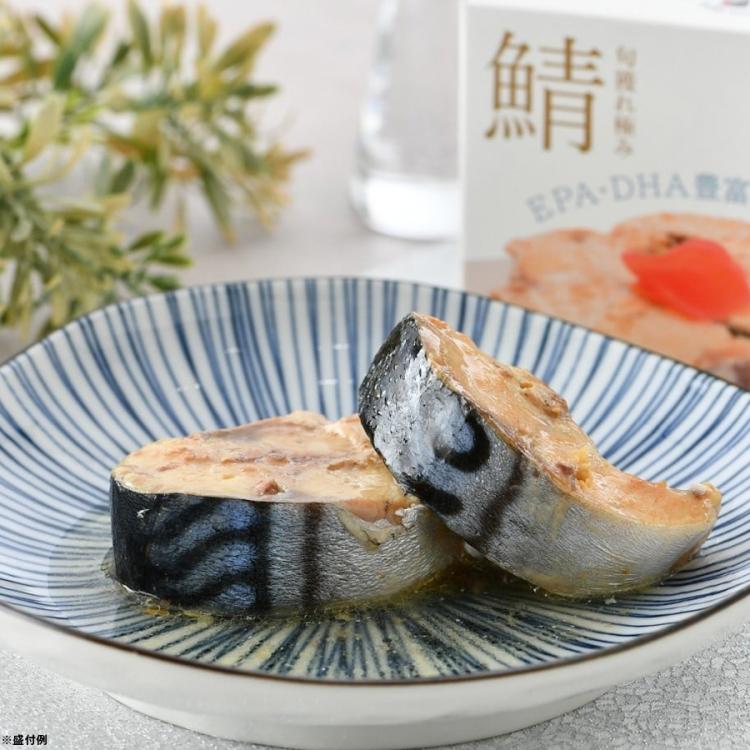 青魚水煮缶詰セット | TBSショッピング