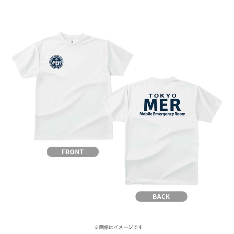 劇場版 TOKYO MER ~走る緊急救命室~　ドライジップパーカー　Lサイズ 劇場版『TOKYO MER～走る緊急救命室～CAPITAL CRISIS』／ドライTシャツ