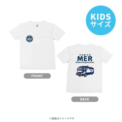 TOKYO MER～走る緊急救命室～ | TBSショッピング