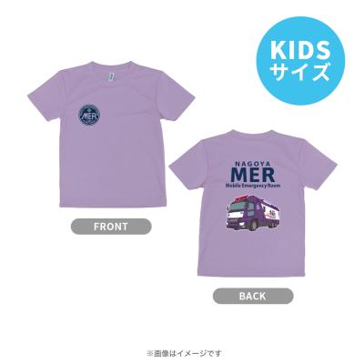 日曜劇場『ザ・ロイヤルファミリー』／応援タオル | TBSショッピング