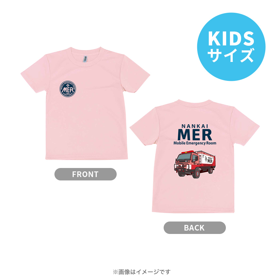 劇場版『TOKYO MER～走る緊急救命室～CAPITAL CRISIS』／ドライキッズT