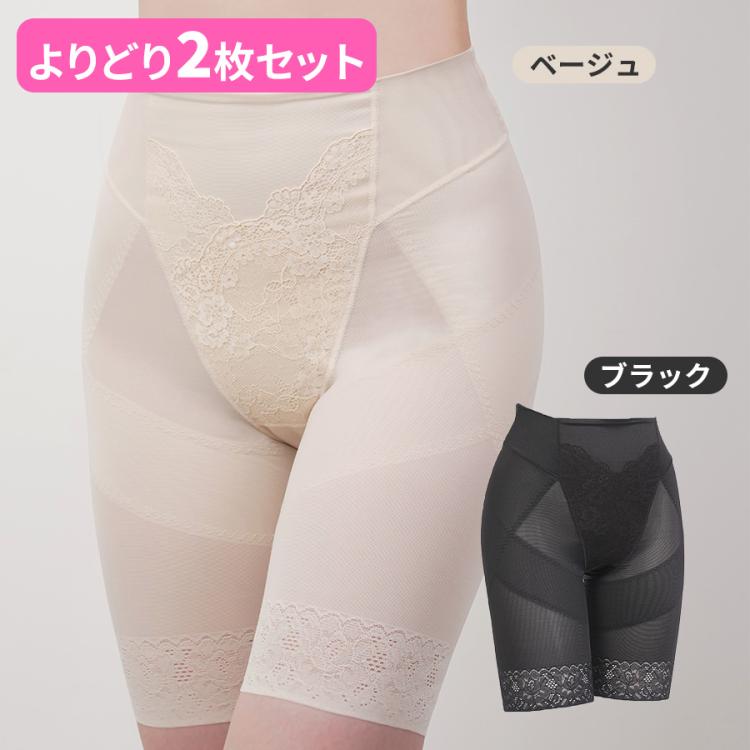 芦屋美整体 骨盤スリムショーツシルキーフィット | TBSショッピング