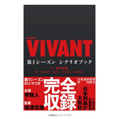 映画「図書館戦争」／プレミアムBOX（4枚組） | TBSショッピング