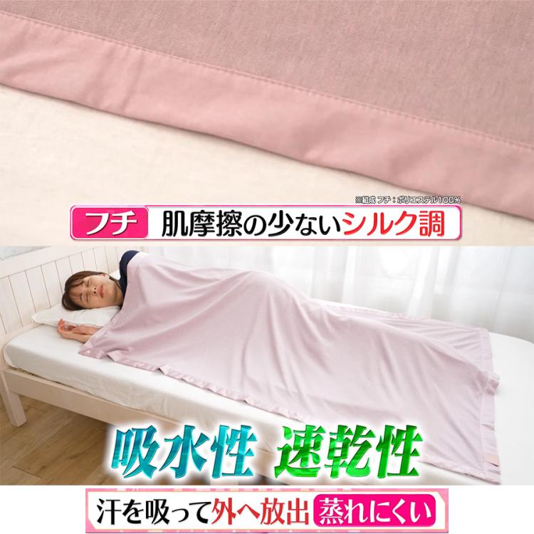 エイミー リカバース リカバリーブランケット | TBSショッピング