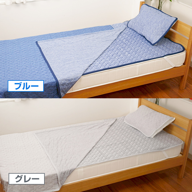 涼感寝具 コールドインパクト 3点セット | TBSショッピング