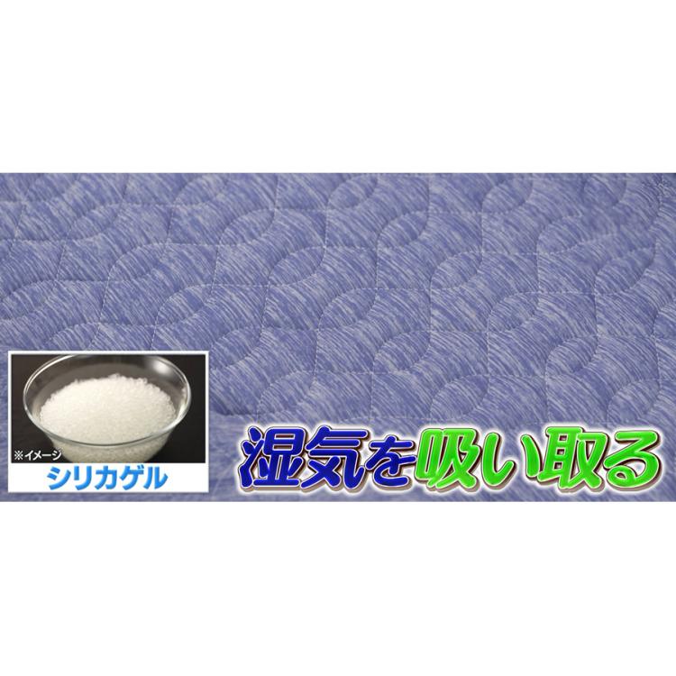 涼感寝具 コールドインパクト 3点セット | TBSショッピング