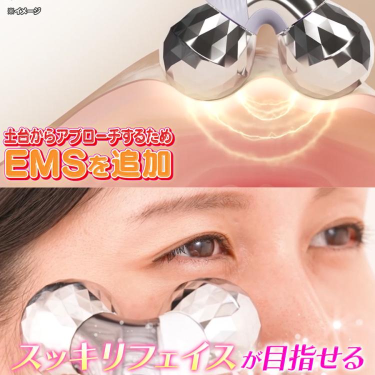 ReFa CARAT LIFT(リファ カラットリフト)／EMS／美容ローラー | TBS