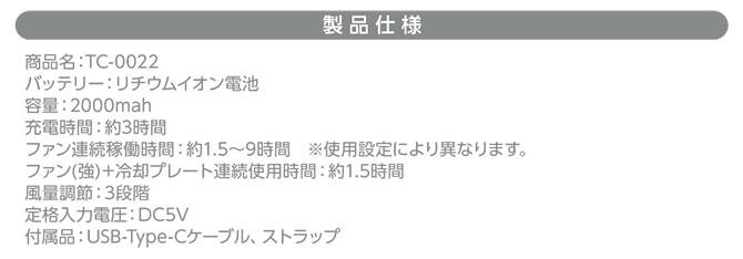 8/22(土)開催決定!『LOVE IT! ROCK 2026』オフィシャルグッズ「ハンディファン」登場！