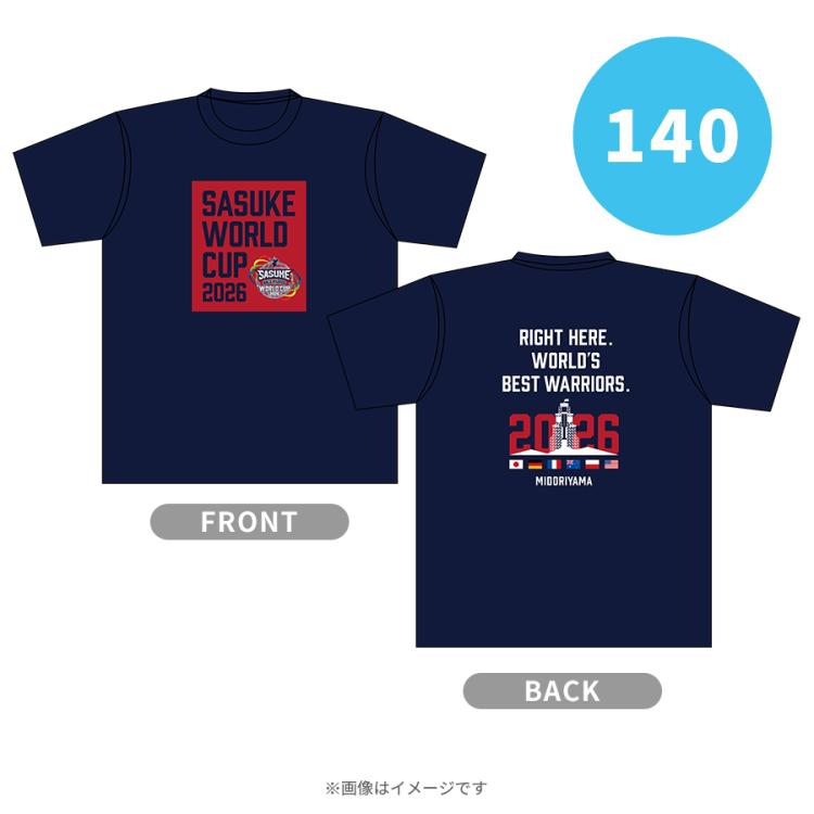 SASUKEワールドカップ2026／大会記念Tシャツ140 | TBSショッピング